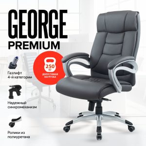 Серый Кресло George (Георг) Strong, 250 kg, multiblock comfort, Серый