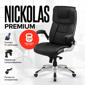 Кресло Nickolas (Николас) Premium, 250 kg, мультиблок комфорт, Экокожа Черный