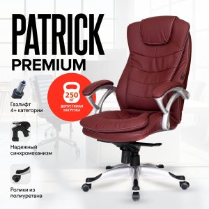 Бордовый Кресло Patrick (Патрик) Премиум, 250 кг, мультиблок комфорт, Экокожа Бордовый