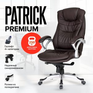 Шоколад Кресло Patrick (Патрик) Премиум, 250 кг, мультиблок комфорт, Экокожа Шоколад
